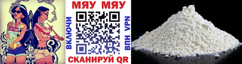 Названия наркотиков Урай Амфетамин  Лсд 25  Cocaine  Гашиш  Марихуана  A PVP  Меф 
