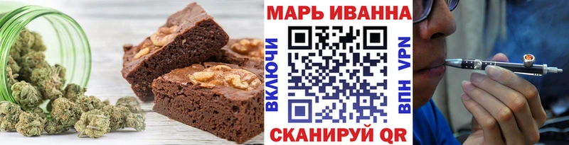 Печенье с ТГК марихуана hydra онион Урай