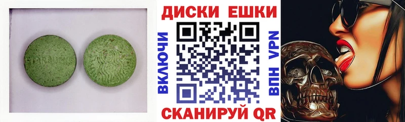 сколько стоит Урай Экстази MDMA