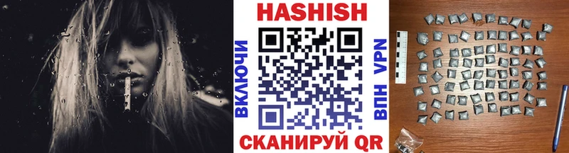где купить наркоту  Урай  Гашиш убойный 