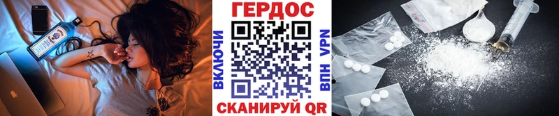 что такое   Урай  ГЕРОИН гречка 