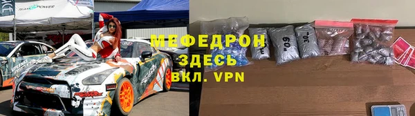 MESCALINE Баксан
