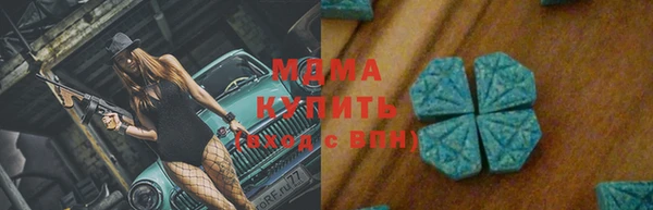 мяу мяу кристалл Балахна