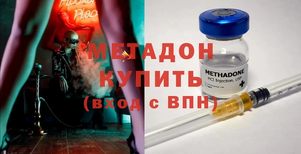 мяу мяу кристалл Балахна