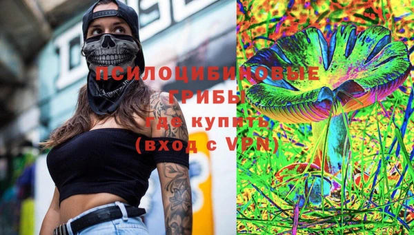 2c-b Балабаново