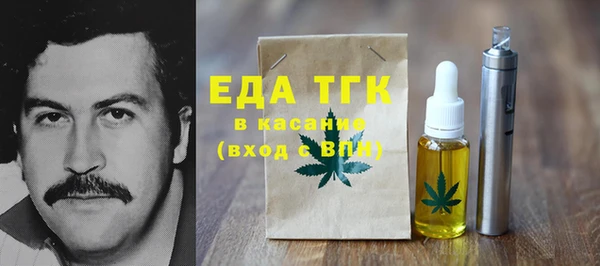мяу мяу кристалл Балахна