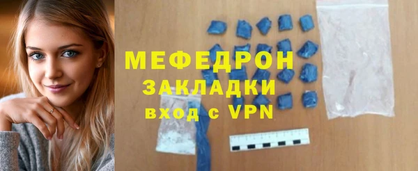 2c-b Балабаново