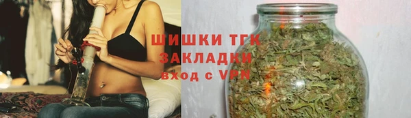 мяу мяу кристалл Балахна