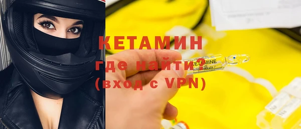 2c-b Балабаново