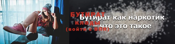 2c-b Балабаново