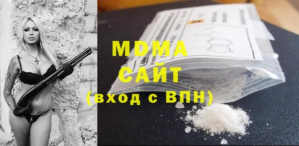 MESCALINE Баксан