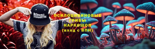 мяу мяу кристалл Балахна