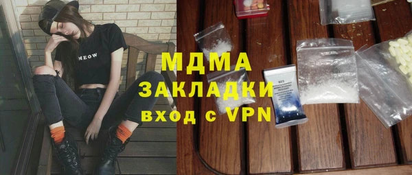 стафф Арсеньев