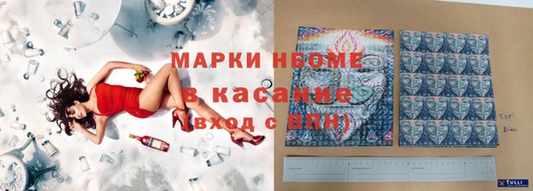 альфа пвп Армянск