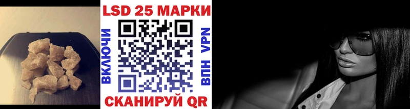 ЛСД экстази кислота маркетплейс официальный сайт Урай