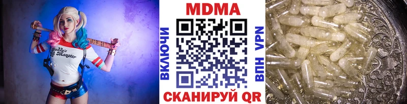 МДМА Molly Урай