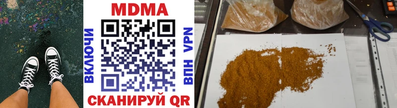 MDMA VHQ  Урай 