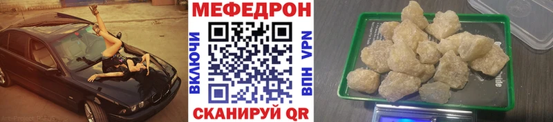 сколько стоит  Урай  кракен   Меф 4 MMC 