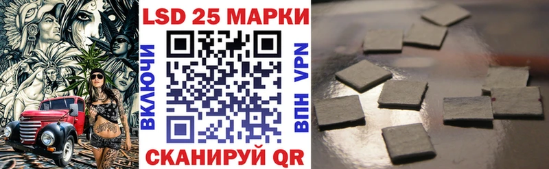 Марки N-bome 1,8мг  купить закладку  Урай 