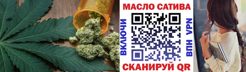 что такое наркотик Урай Дистиллят ТГК гашишное масло